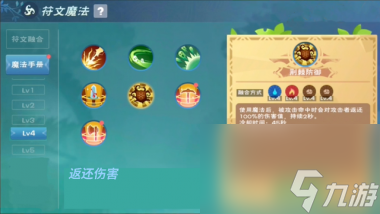 《创造与魔法》精烹三文鱼刺身食谱配方一览？创造与魔法攻略详情