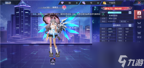 魔力契约怎么消除红名 红名快速消除技巧分享