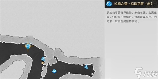 崩坏:星穹铁道夭斩无斩成就达成攻略