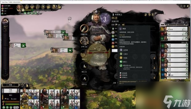 全面战争：三国武将称号一览
