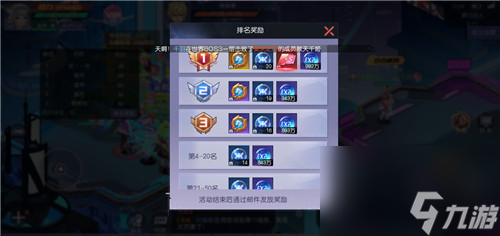 魔力契约脑力达人怎么答题快 最强大脑称号获取攻略