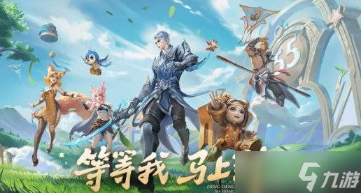 王者荣耀五五朋友节星光碎片怎么获得 王者荣耀五五开黑节星光碎片获得方法