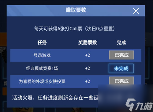 和平精英狂战萌兔什么时候返回 萌熊套装返场时间