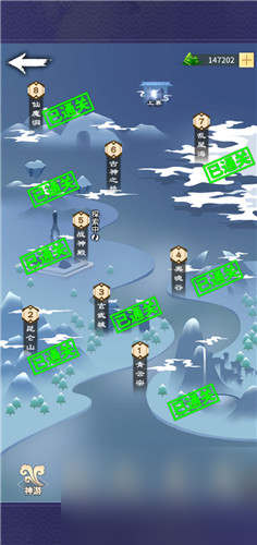 放置修仙录怎么飞升上界 仙魔洞无伤通关技巧