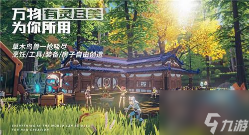我的起源西瓜在哪 萌萌西瓜猪刷新位置坐标