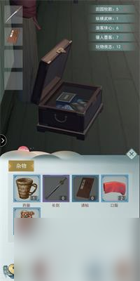 江湖悠悠志向选择 新手最强志向选择推荐
