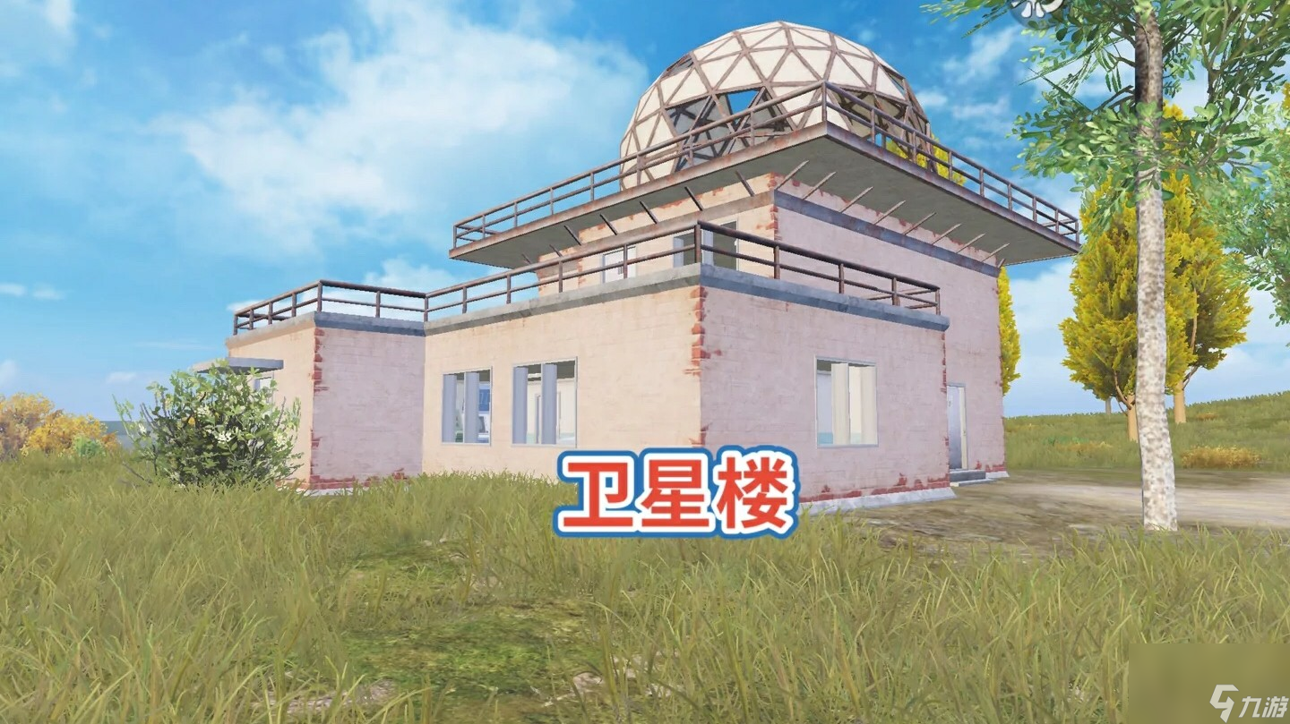 和平精英：你真的会报点吗？正确的报点方式