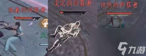 逆水寒：内城老四-红袖尊使单人速刷通关技巧解读