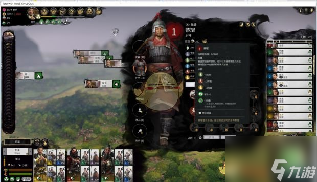 全面战争：三国武将称号一览