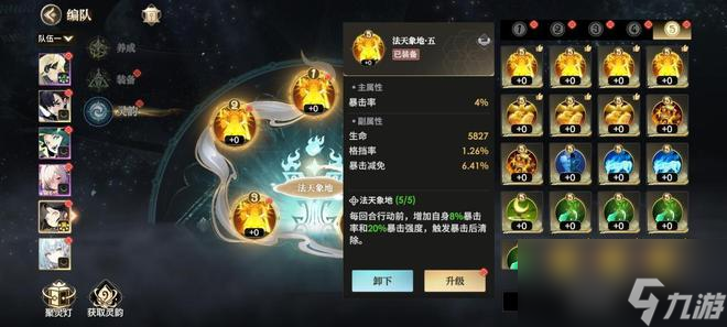 《少年西游记2》试玩：当西游遇上科技飞升