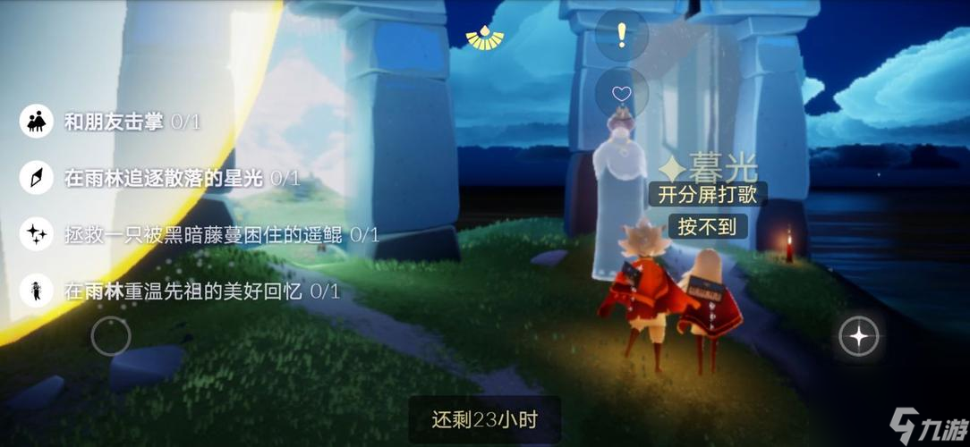 以光遇神庙的桥附近位置一览（探索神秘之地）