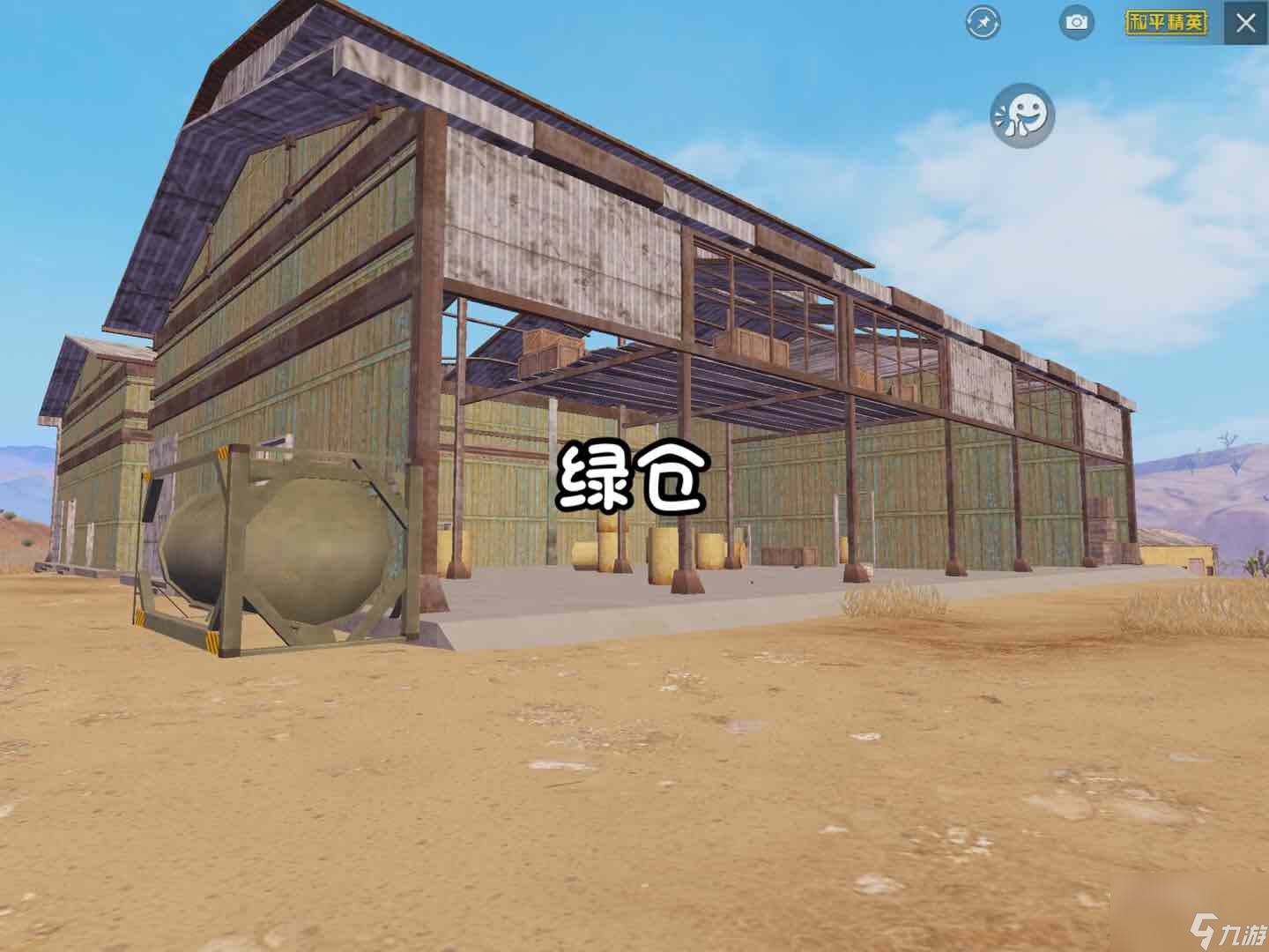 和平精英：你真的会报点吗？正确的报点方式
