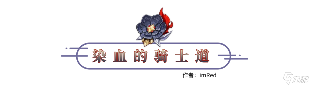 钟离圣遗物搭配推荐(原神钟离适配圣遗物之优缺点分析)