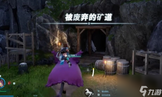 幻獸帕魯石炭獲取方法-幻獸帕魯石炭怎么獲取