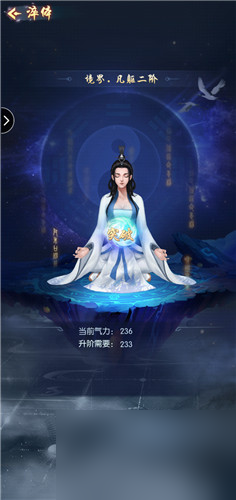修真情缘淬体境界怎么快速提升 气力获取途径大全