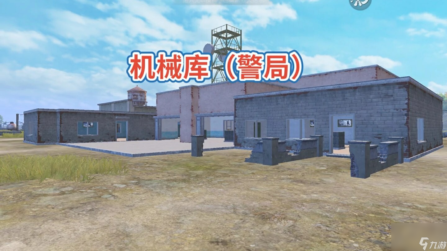 和平精英：你真的会报点吗？正确的报点方式