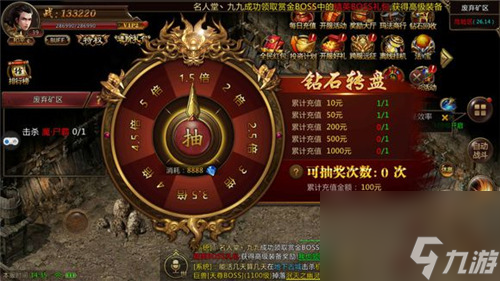 长久耐玩的传奇 好多人都在玩免费送VIP的传奇