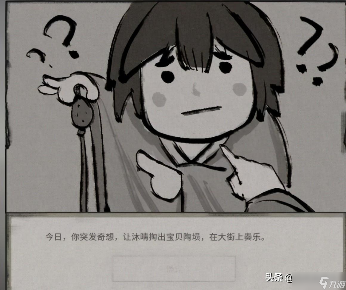 鬼谷八荒器灵深度解读：它们到底值不值得你培养？
