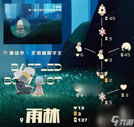 以光遇水先知复刻时间表一览（探索复刻版本中新增的游戏内容）