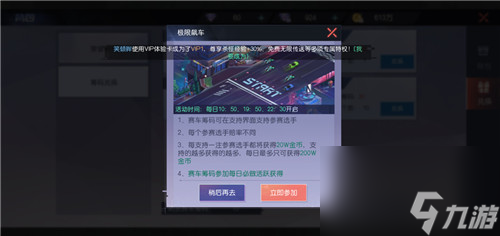 魔力契約戒指怎么獲得 特殊稀有裝備獲得方法