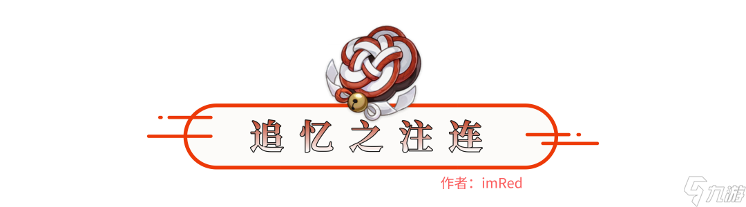 钟离圣遗物搭配推荐(原神钟离适配圣遗物之优缺点分析)