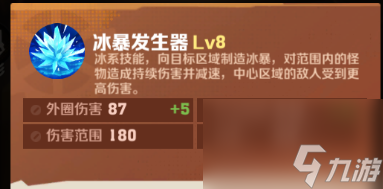 極致的單體輸出 制導激光讓BOSS無處遁形