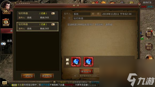长久耐玩的传奇 好多人都在玩免费送VIP的传奇