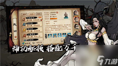 烟雨江湖频繁闪退怎么办 修复之后又闪退什么原因