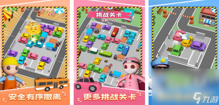 上班摸鱼玩的游戏有哪些 2024可以摸鱼玩的休闲小游戏