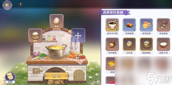 《瑪娜希斯回響》戚風(fēng)蛋糕制作方法介紹