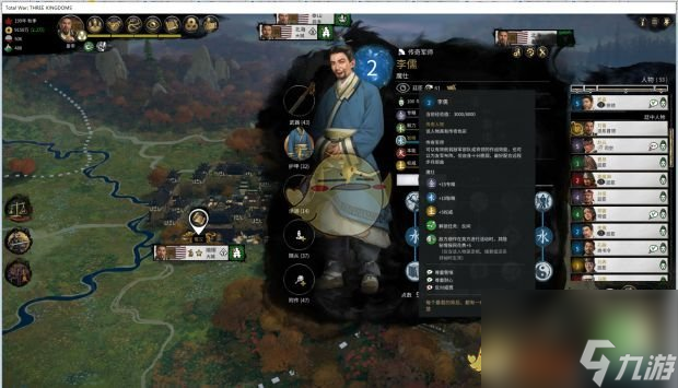 全面战争：三国武将称号一览