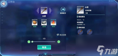 我的起源数据石有什么用 数据石获取途径大全