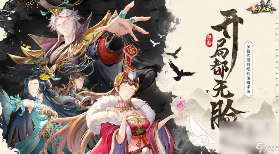 好玩的策略网络游戏有哪些 2024热门的策略游戏大全