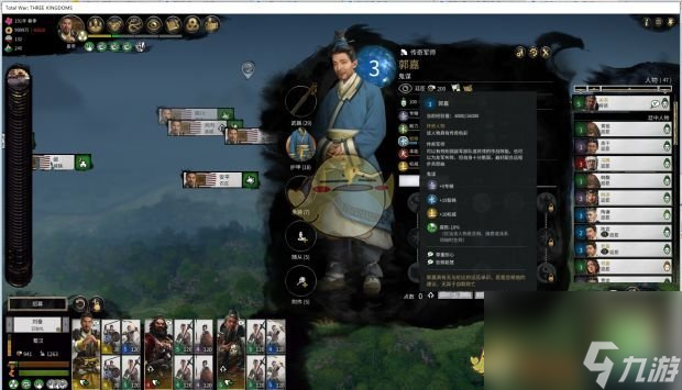 全面战争：三国武将称号一览