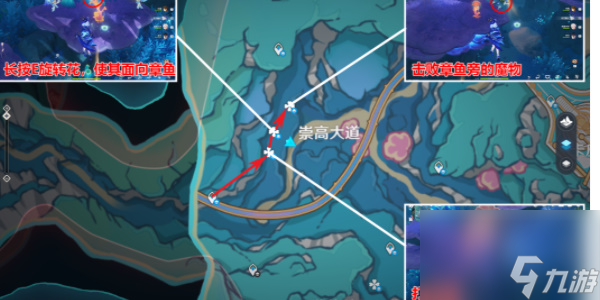 原神旧日之海华丽宝箱在哪里