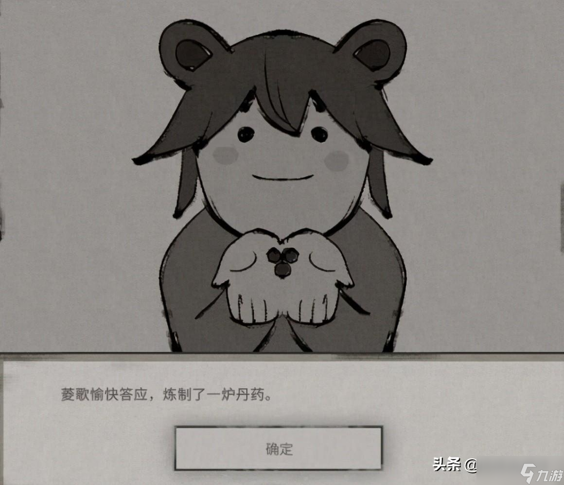 鬼谷八荒器灵深度解读：它们到底值不值得你培养？