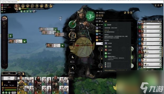 全面战争：三国武将称号一览