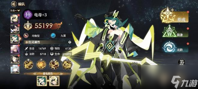 《少年西游记2》试玩：当西游遇上科技飞升