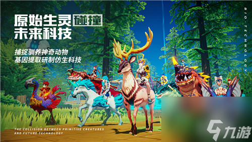 我的起源瘋狂高地熊在哪 變異高地熊刷新位置