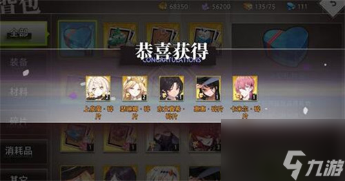 命运神界梦境链接氪金买什么比较好
