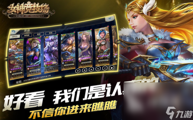 3d女神游戏有哪些 2024高人气的女神游戏推荐