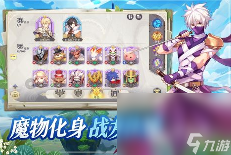 2024有什么好玩的网游 热门的网络手游推荐