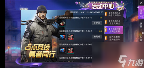 和平精英阳光火鸡降落伞怎么得 烤鸡降落伞攻略
