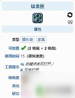 泰拉瑞亞伏魔劍怎么找 泰拉瑞亞附魔劍獲取攻略