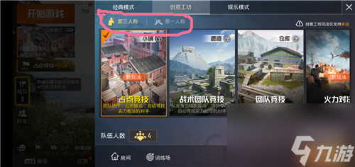 <a id='link_pop' class='keyword-tag' href='https://www.9game.cn/hpjy/'>和平精英</a>占点竞技怎么单挑 小镇地图1V1玩法说明