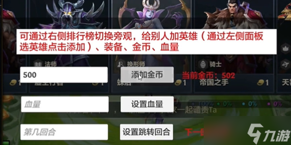金铲铲之战单机修复版怎么进入