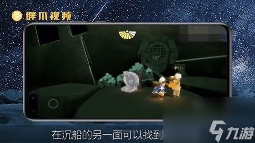 光遇敬礼动作兑换攻略（在哪里兑换以及获取方法详解）