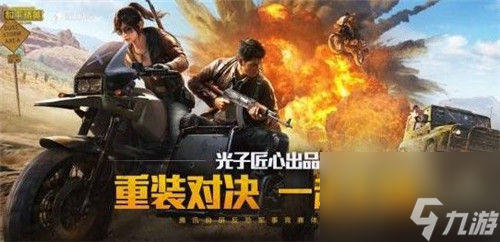 和平精英新版本沙漠有哪些彩蛋
