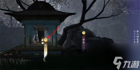 射雕梅花三弄成就攻略