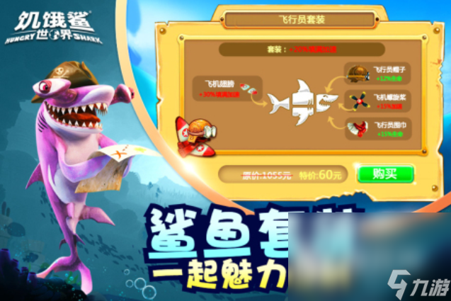 流行的養(yǎng)魚游戲有哪些 高人氣的養(yǎng)魚游戲盤點(diǎn)2024